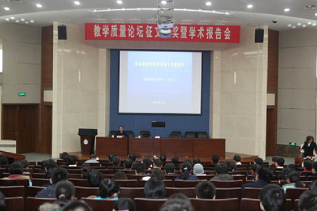 国家行政学院启用贝塔斯瑞全新反差国产在线观看系统
