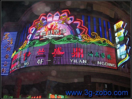 英皇国际俱乐部