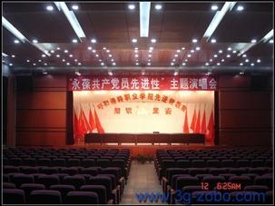 呼和浩特职业学院报告厅音视频系统