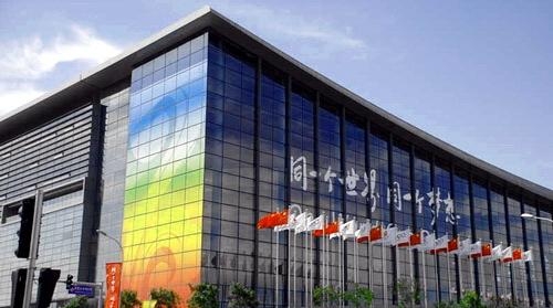 国家会议中心会议音视频系统