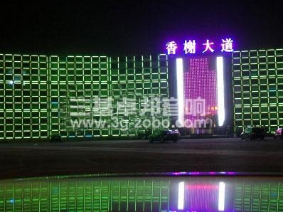 天津市香榭大道国际俱乐部