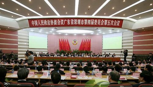 广东政协礼堂音视频系统
