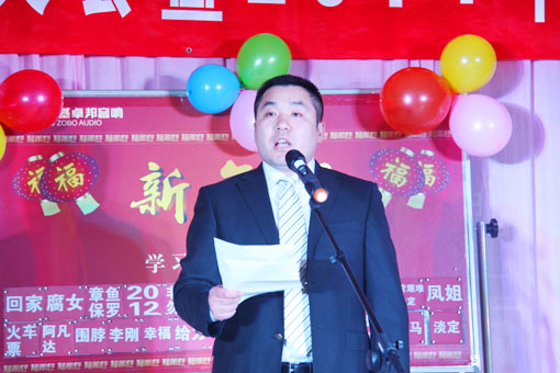 三基反差百科企业总经理张新峰致新春贺词