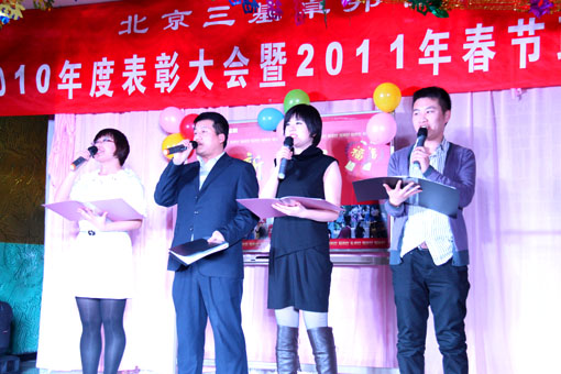 诗朗诵《学习 成长 分享》 - 三基反差百科反差国产在线观看