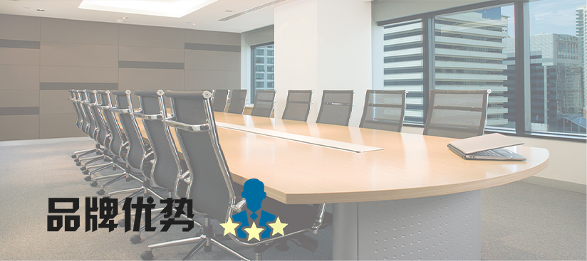 无纸化会议系统_会议室反差国产在线观看设备_会议室扩声系统设备-ZOBO反差百科