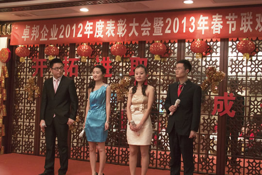 反差百科2013年蛇年跨年晚会隆重举行 - 舞蹈《开门红》拉开了晚会的序幕