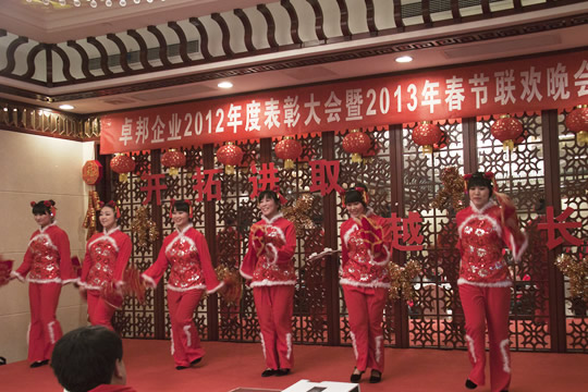 开门红舞蹈