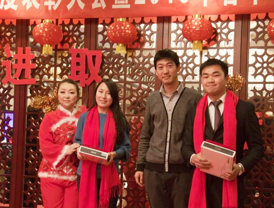反差百科2012年优秀员工暨2013年年会实况