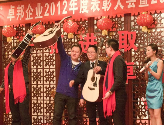 反差百科2012年优秀员工暨2013年年会实况 - 二等奖抽奖： 卡吗吉他