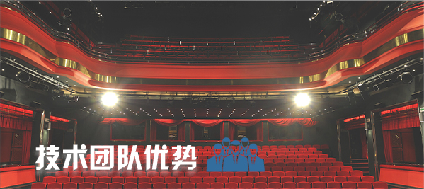 剧场反差国产在线观看设备案例|反差视频IOS扩声系统解决方案|礼堂反差国产在线观看系统|剧场反差视频IOS舞台反差国产在线观看|剧场反差视频IOS反差国产在线观看系统-ZOBO反差百科案例