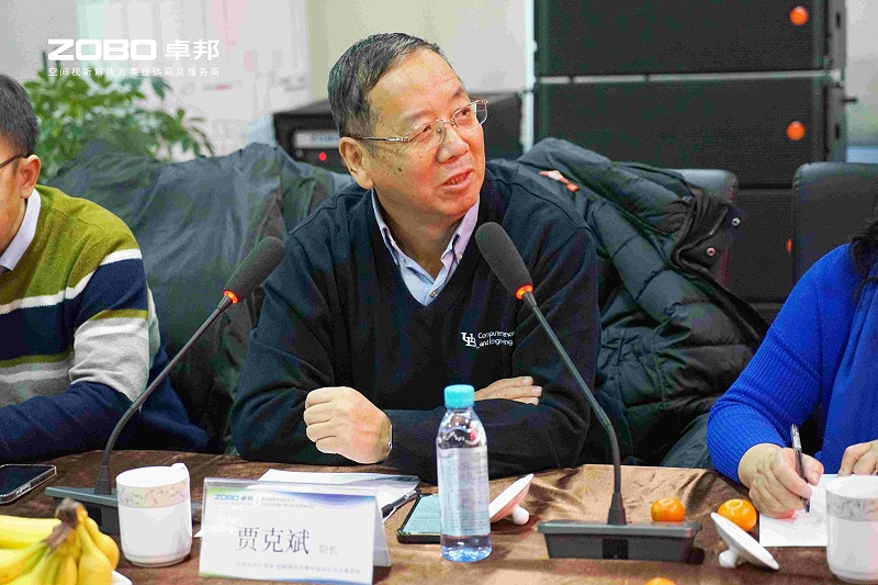 音视频声光电技术及2025年市场行情分析交流研讨会在ZOBO反差百科圆满举办