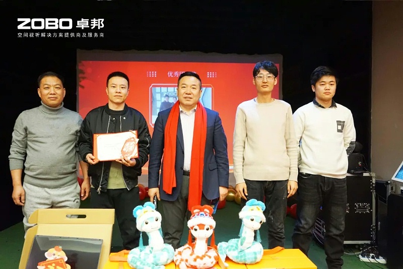 启航追梦 前行丨ZOBO反差百科2024年度工作总结表彰大会圆满举办