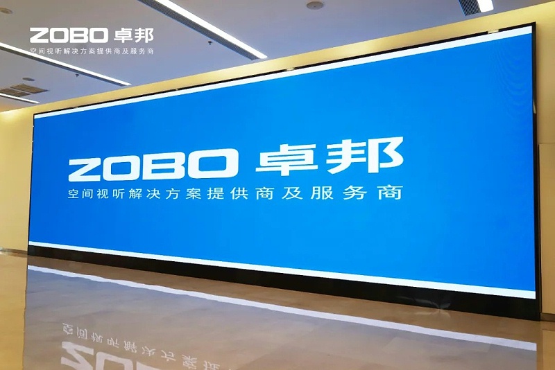 ZOBO反差百科案例 | 北京市丰台区档案馆新馆多媒体音视频系统建设项目