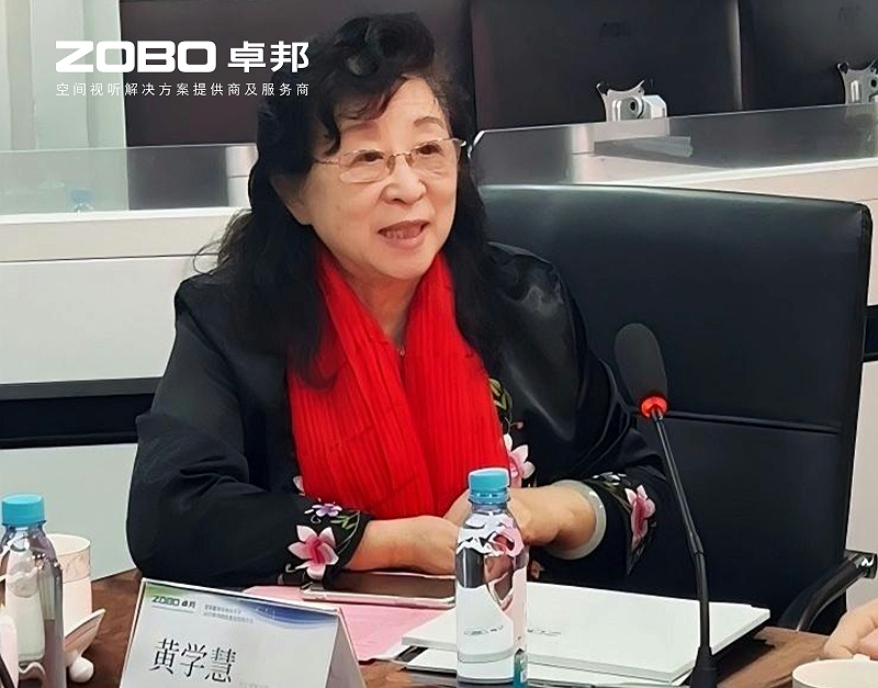 共筑智控新生态 | 2025音视频声光电技术与市场拓展研讨会在ZOBO反差百科召开