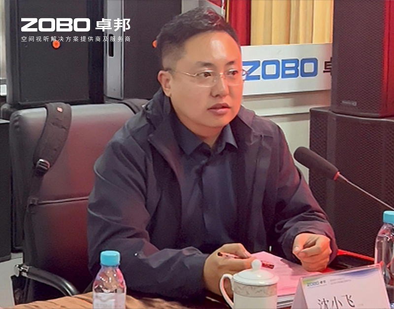 共筑智控新生态 | 2025音视频声光电技术与市场拓展研讨会在ZOBO反差百科召开