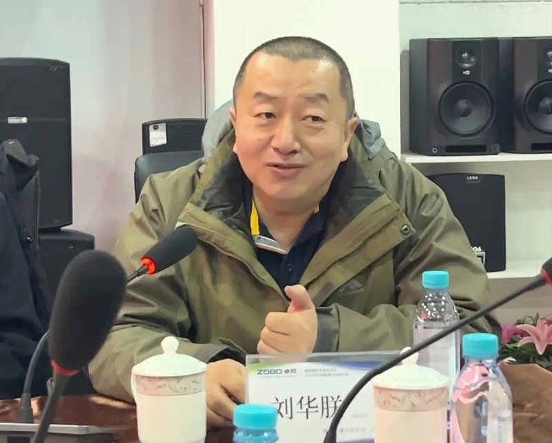 共筑智控新生态 | 2025音视频声光电技术与市场拓展研讨会在ZOBO反差百科召开