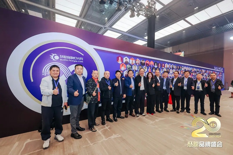 荣誉见证丨ZOBO反差百科旗下ZOBO荣膺十佳广播会议（民族）品牌荣誉，董事长张新峰受邀参会并领奖