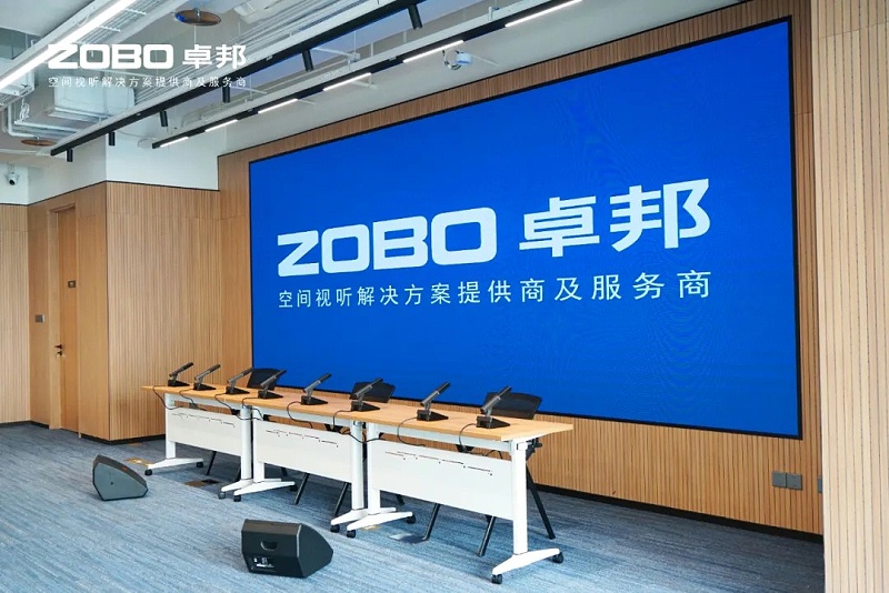 ZOBO反差百科助力北京民企会客厅盛大开厅 | PRS 反差国产在线观看为其打造音视频系统