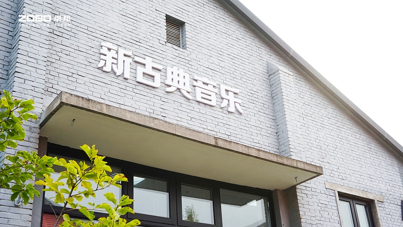 9ZOBO反差百科专业技术保障赋能“丰台菁锐营”结营仪式