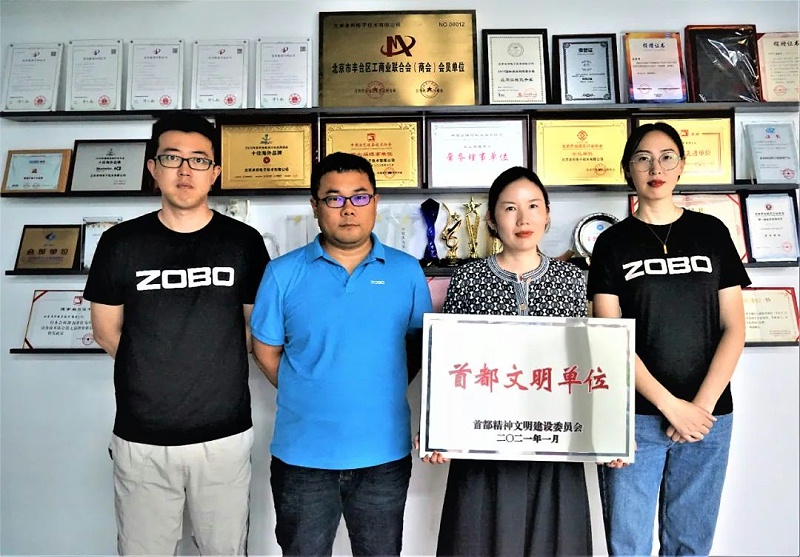 喜报！ZOBO反差百科荣获“首都文明单位”称号