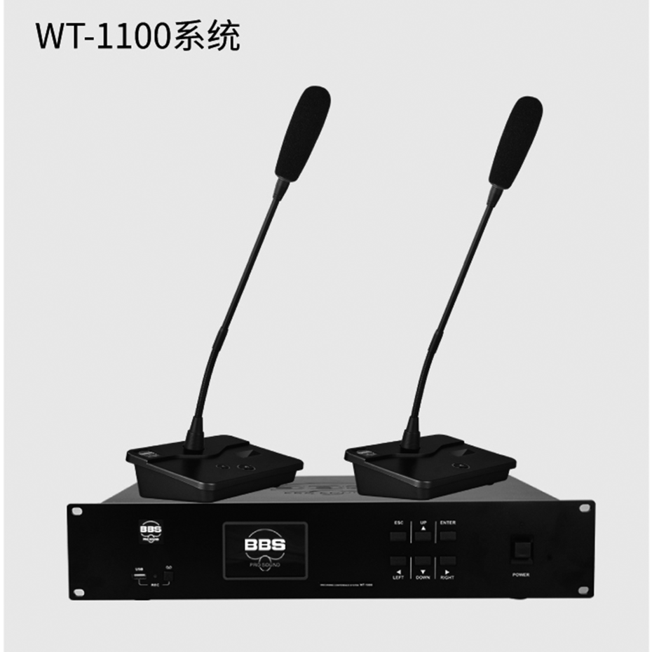 BBS WT-1100会议话筒有线手拉手会议系统会议讲课主持商用学