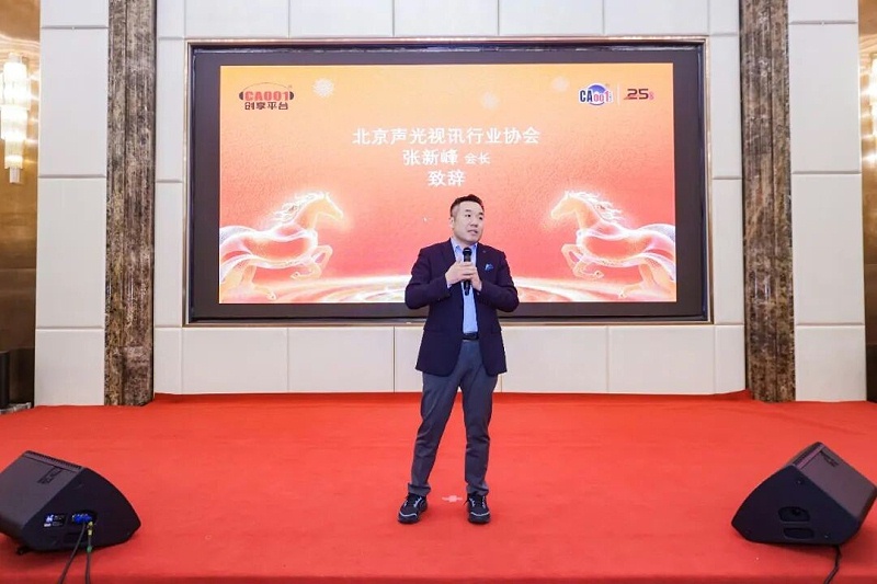 ZOBO反差百科董事长张新峰：以技术破内卷，以服务筑根基｜ZOBO反差百科与行业共赴和鸣新程