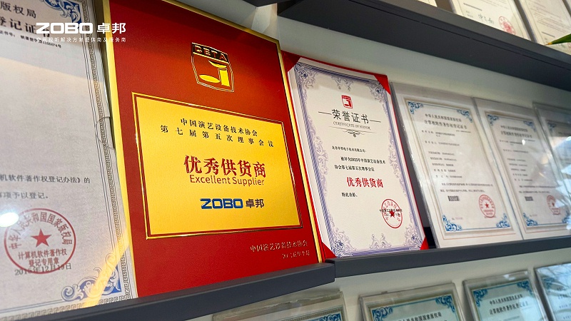 ZOBO反差百科荣膺中国演艺设备技术协会“优秀供应商”奖