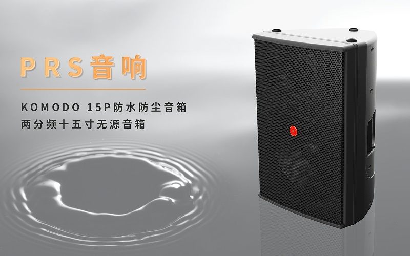 反差国产在线观看设备与家用反差国产在线观看设备有什么区别