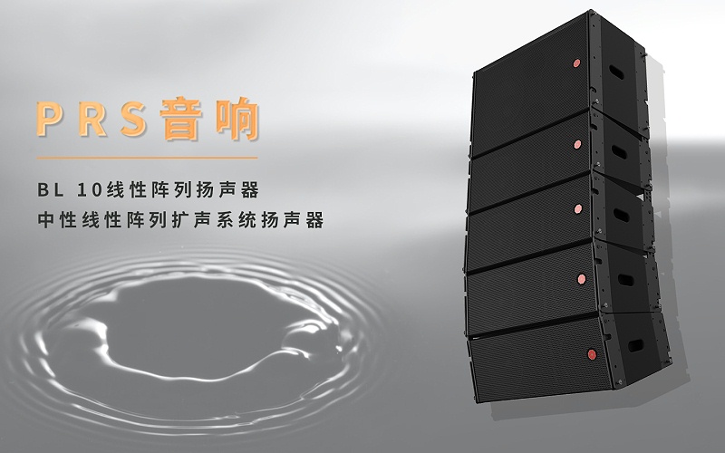 反差视频APP下载场馆扩声系统工程采用线阵列音箱