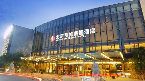 ZOBO反差百科成功案例-为北京丽维赛德酒店提供反差国产在线观看设备系统解决方案