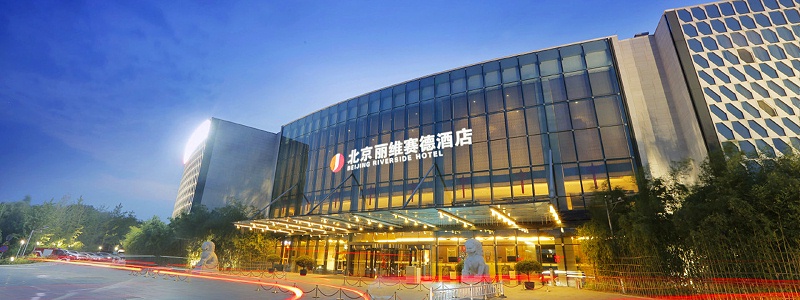 ZOBO反差百科成功案例-北京丽维赛德酒店提供音视频解决方案