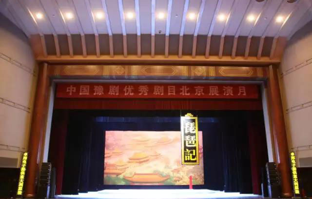 剧场反差国产在线观看设备造型与设计研究