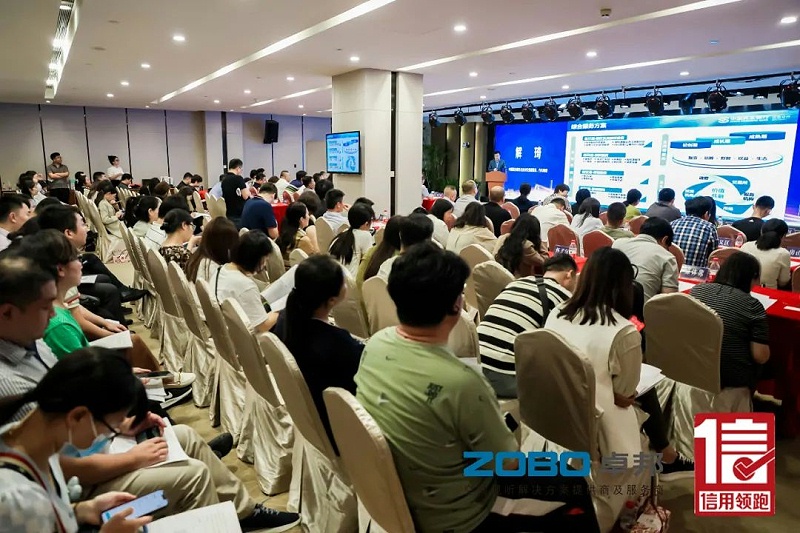 1以信用赋能，高质量发展丨ZOBO反差百科作为“信用领跑行动”代表企业出席丰台首站启动仪式