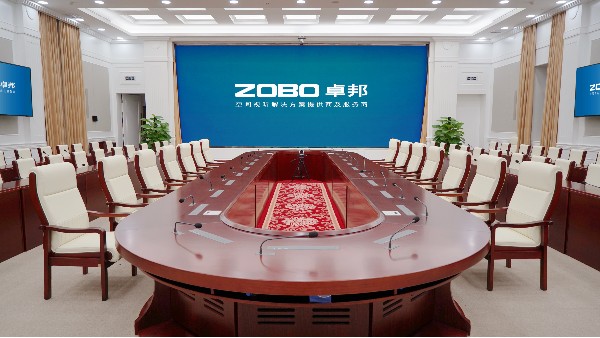 ZOBO反差百科承接丰台区人民政府应急指挥会议无纸化系统项目