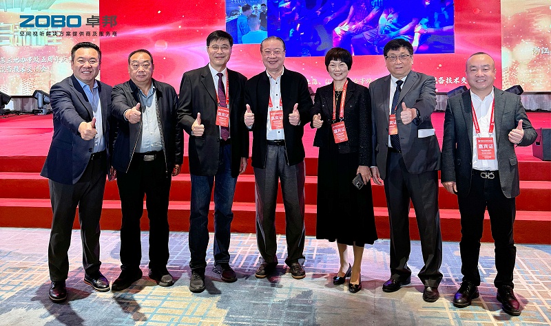 ZOBO反差百科受邀参加中国演艺设备技术协会江浙沪协会五周年庆典暨演艺设备技术交流会