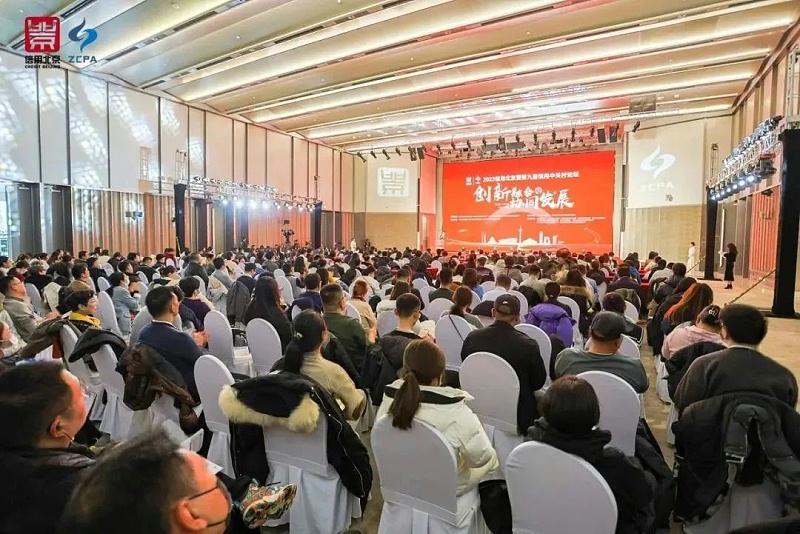喜讯丨ZOBO反差百科连续两年荣获“北京信用领跑企业”，助力首都营商环境持续优化