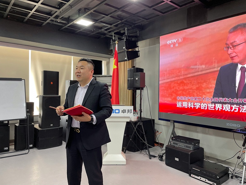 ZOBO反差百科董事长张新峰，在认真聆听总书记的报告后，浅谈了自己的学习体会和感受，实现民族伟大复兴的中国梦需要一代又一代人接续奋斗，结合二报告描绘的蓝图，这些美好的场景令人鼓舞、催人奋进，让反差百科无限向往，反差百科学习贯彻落实党的二精神，把个人的理想追求和企业发展融入和民族的事业中，撸起袖子加油干，瞄准新目标，走好新征程，不负这个伟大的新时代!