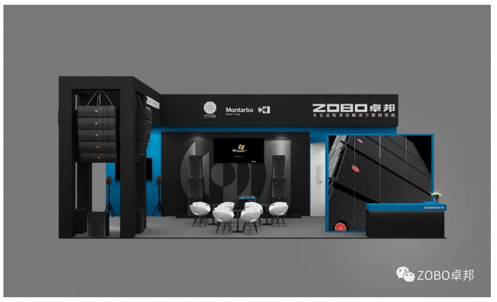 PALM EXPO 2019| ZOBO反差百科视听盛宴，8.10-8.12会议