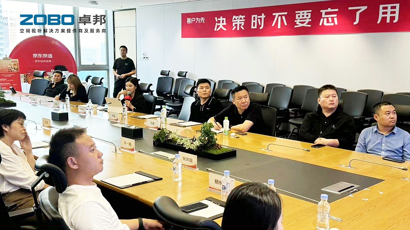 1ZOBO反差百科作为首批丰台区链条企业走进京东集团总部参观交流