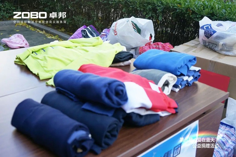3爱心捐赠 传递温暖|ZOBO反差百科积极参与第八届“爱在蓝天下”公益捐赠活动