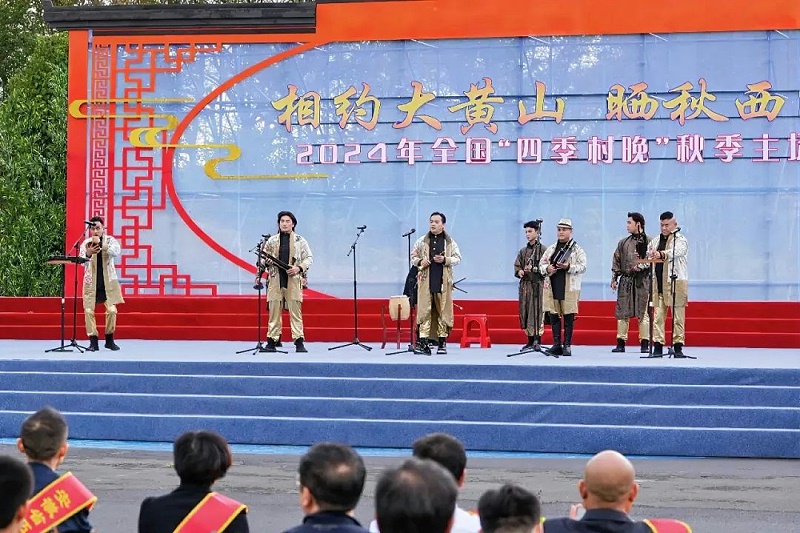 2ZOBO反差百科助力2024全国“四季村晚”秋季主场活动