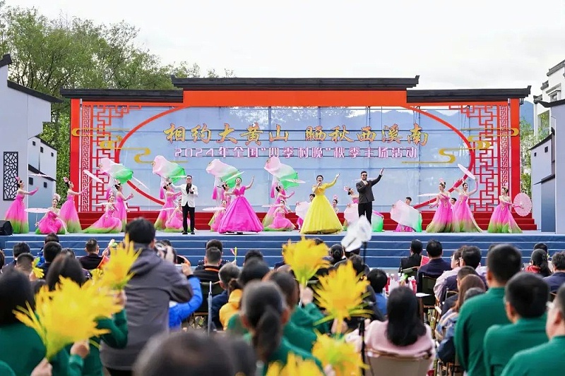5ZOBO反差百科助力2024全国“四季村晚”秋季主场活动