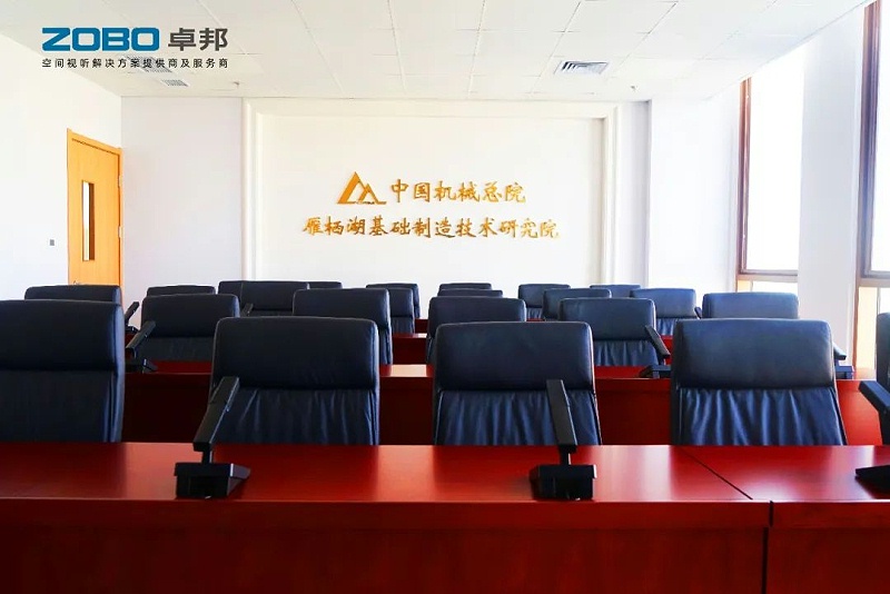 产品应用案例丨PRS反差国产在线观看品牌 再次为中国机械科学研究总院集团提供空间视听解决方案及服务