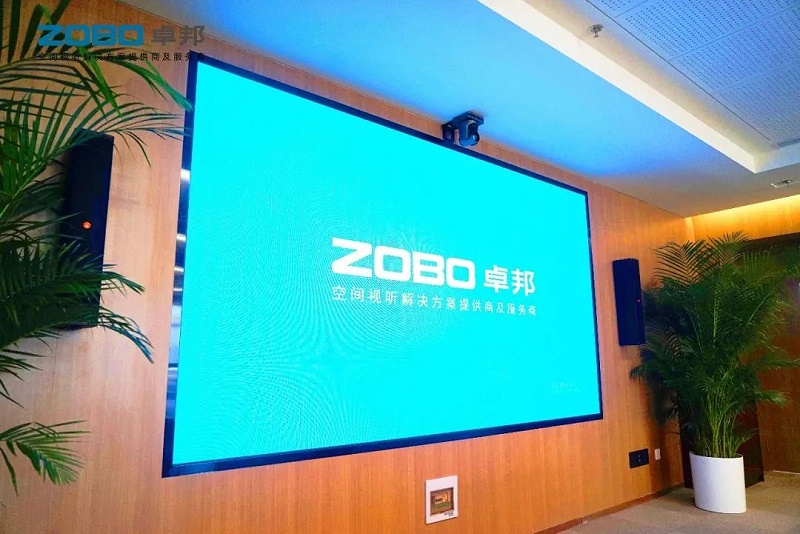 产品应用案例丨PRS反差国产在线观看品牌 再次为中国机械科学研究总院集团提供空间视听解决方案及服务