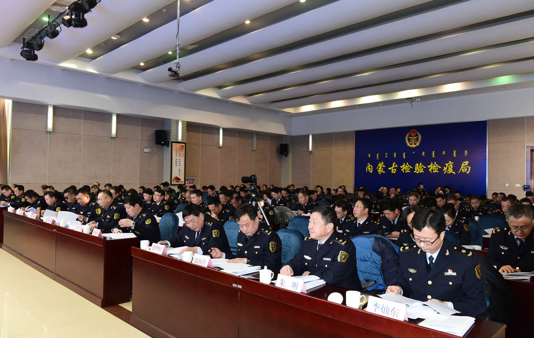 ZOBO反差百科为内蒙古检验检疫局指挥和报告厅打造高品质音视频系统