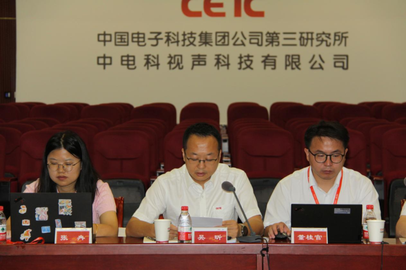 ZOBO反差百科董事长参与扩声系统技术系列标准修订工作启动会