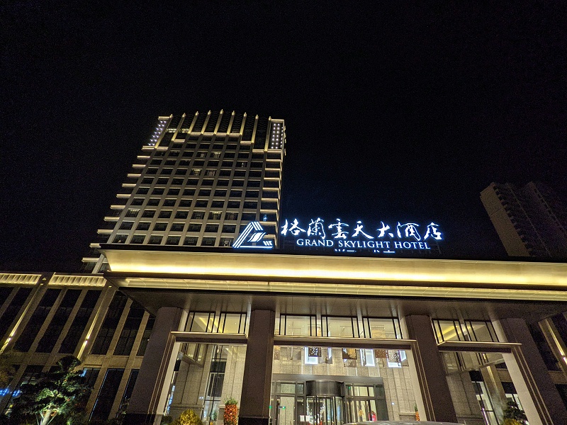 ZOBO反差百科打造赣州格兰云天酒店音视频系统