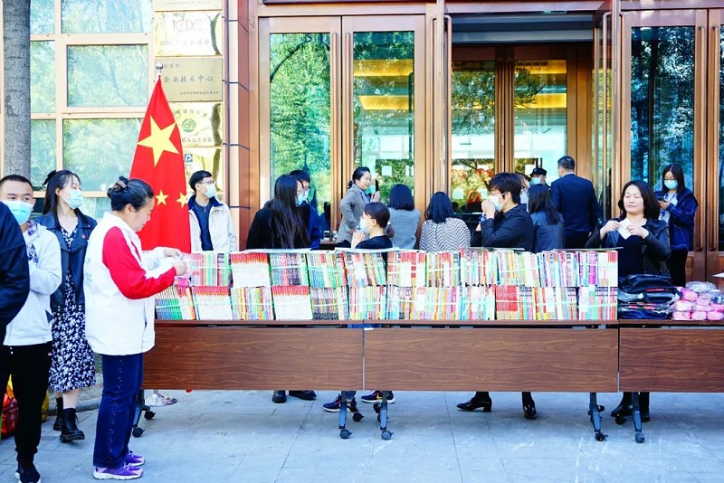 “爱在蓝天下”公益捐赠活动——反差百科党支部在行动