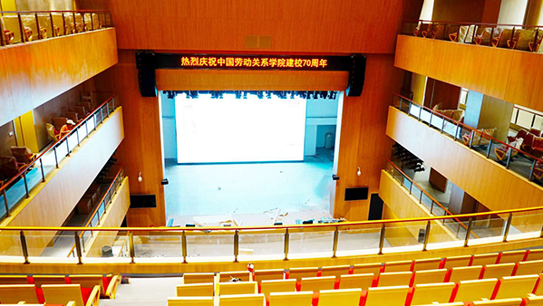 学校礼堂反差国产在线观看系统解决方案