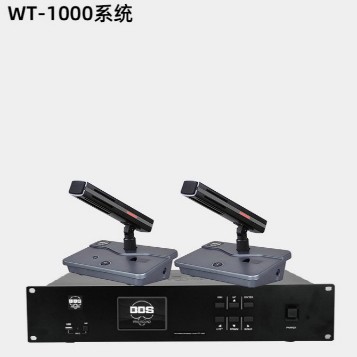 BBS WT-1000会议话筒有线手拉手会议系统会议讲课主持商用学校 WT-1000主机 BBS WT-1000会议话筒有线手拉手会议系统会议讲课主持商用学校 WT-1000主机